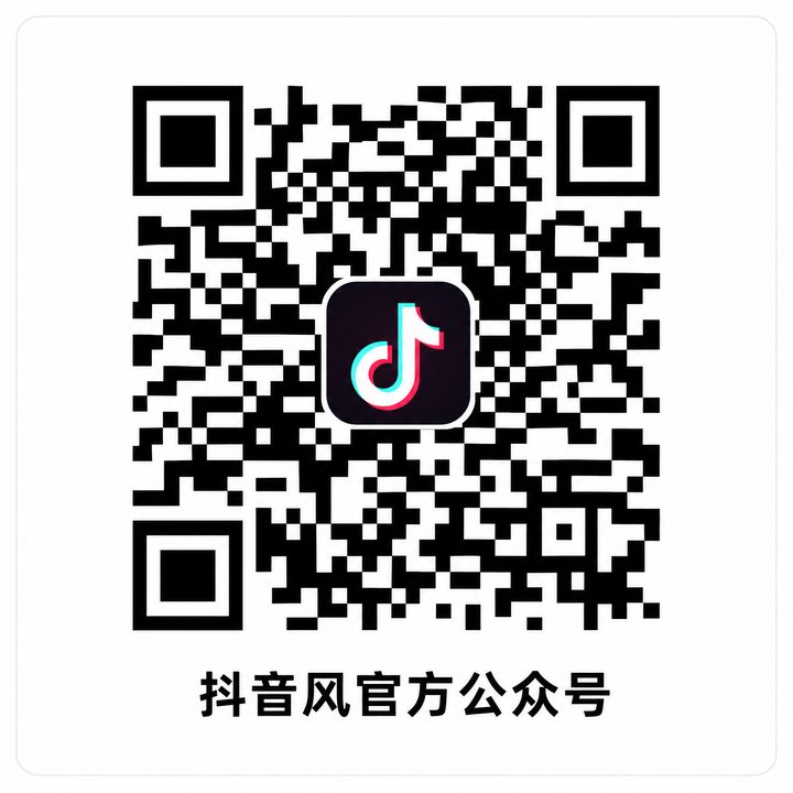 st站回放公众号二维码